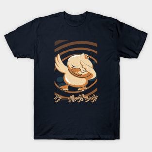 Vintage Cool japanese Ducks, funny dukcs T-Shirt